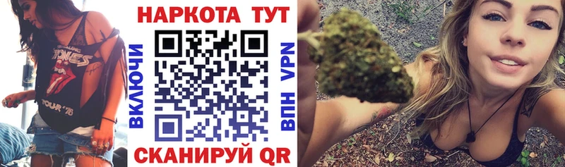 Купить наркотики Красноуральск mega онион Каннабис Меф Гашиш Кокаин A PVP АМФ