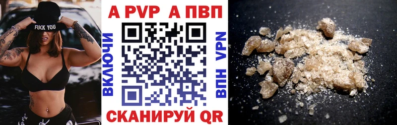 Alpha PVP Crystall  дарк нет Telegram  Красноуральск  hydra ONION 