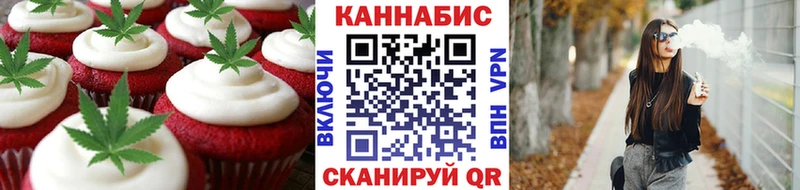 Еда ТГК конопля продажа наркотиков Красноуральск