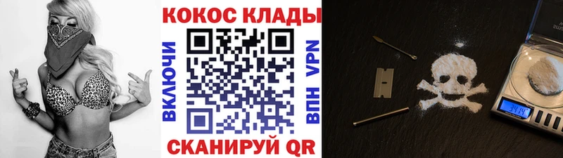 Кокаин Columbia  Красноуральск 