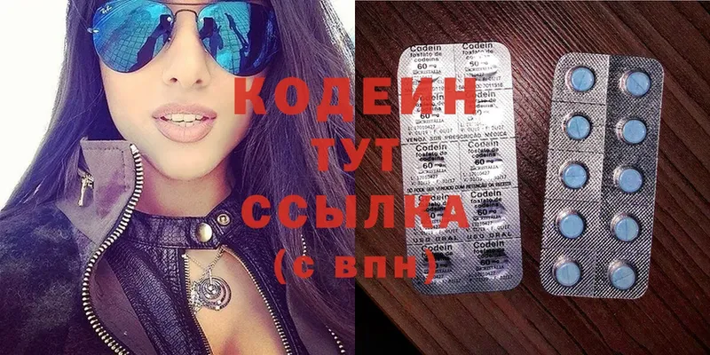 сколько стоит  Красноуральск  hydra как войти  Кодеин Purple Drank 