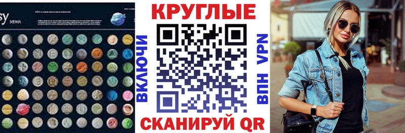 ЭКСТАЗИ 280 MDMA хочу наркоту Красноуральск