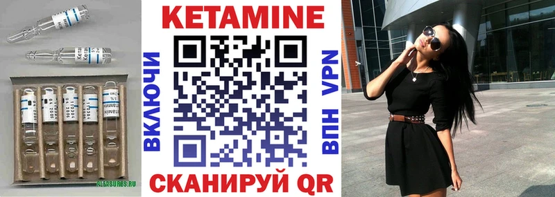 КЕТАМИН ketamine  купить  цена  Красноуральск 