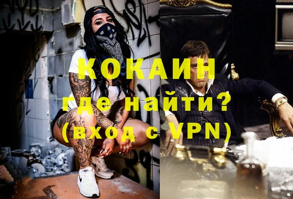бутират Куйбышев