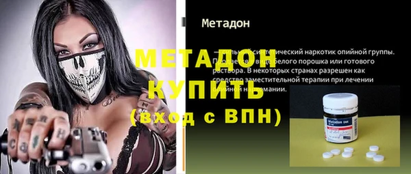 бутират Куйбышев