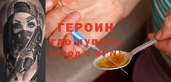 героин Лагань