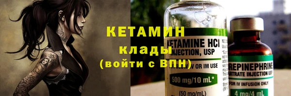 героин Лагань