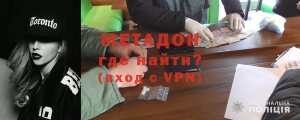 Альфа ПВП Усмань