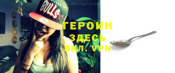 героин Лагань