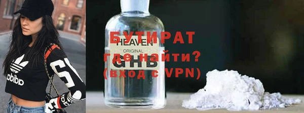 не бодяженный Лабытнанги