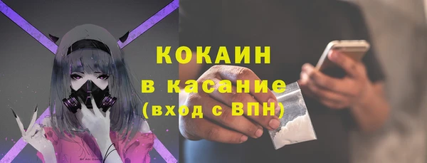2c-b Кулебаки