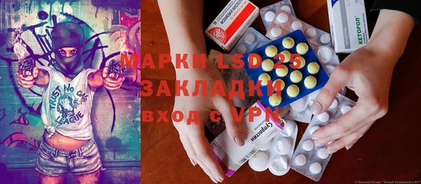 2c-b Кулебаки