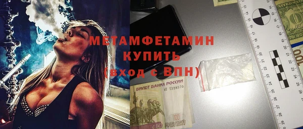бутират Куйбышев