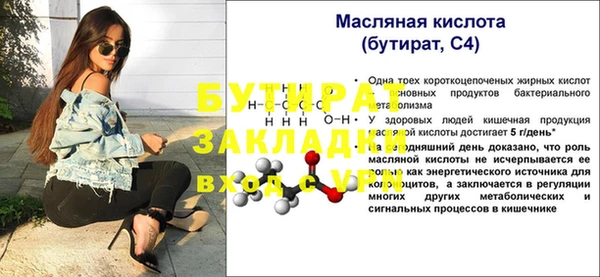 бошки Ладушкин