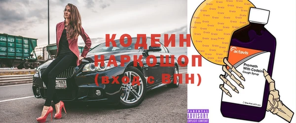не бодяженный Лабытнанги