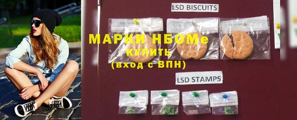 2c-b Кулебаки