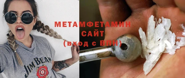 бутират Куйбышев