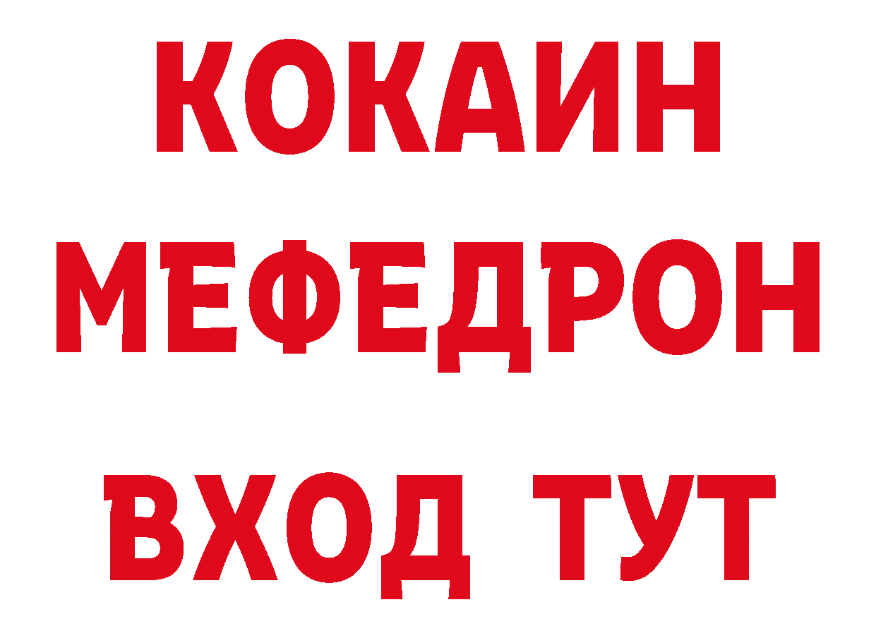 Где купить закладки? даркнет телеграм Красноуральск