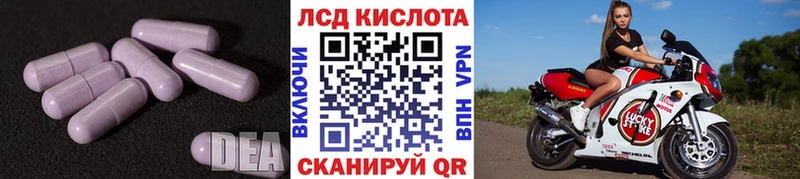 Лсд 25 экстази кислота  блэк спрут   Красноуральск 