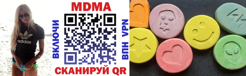 MDMA crystal цена Красноуральск