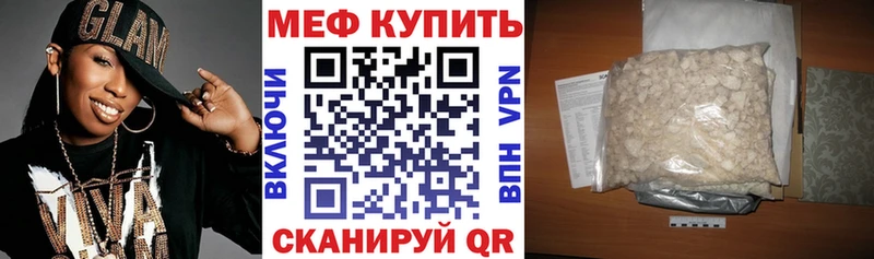 купить наркоту  Красноуральск  МЯУ-МЯУ мука 