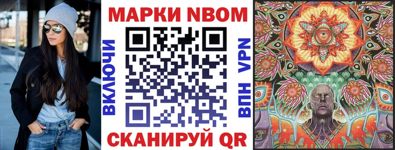 Марки NBOMe 1,5мг мега онион Красноуральск